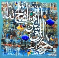 M. A. Bukhari, 15 x 15 Inch, Oil on Canvas, Calligraphy Painting, AC-MAB-142